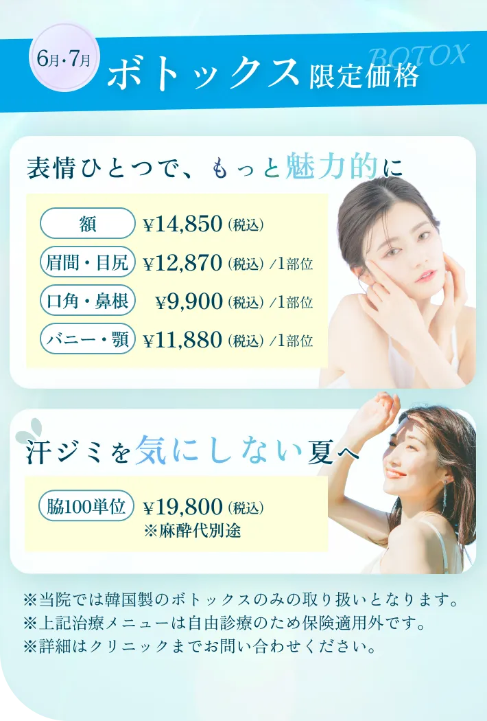 キャンペーン